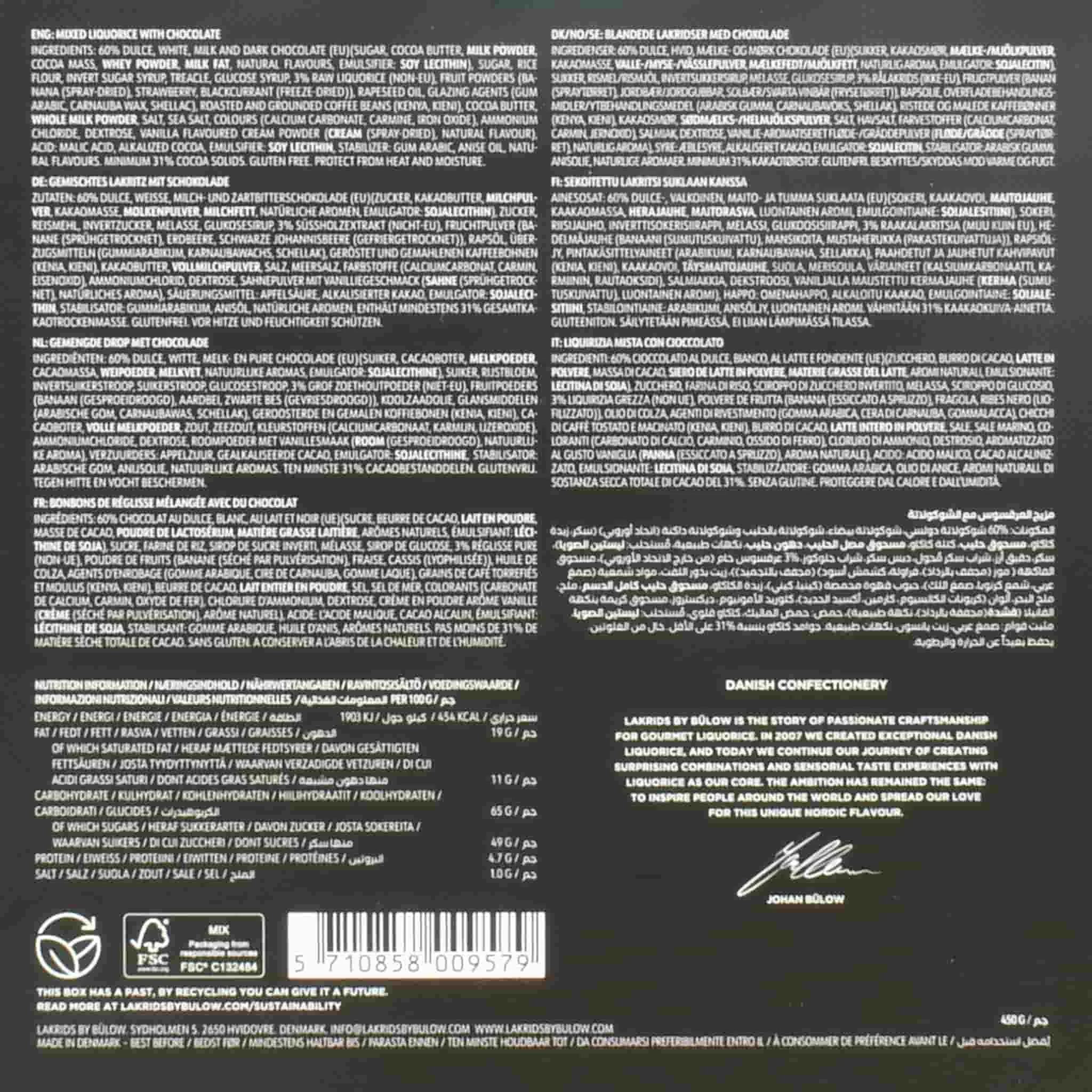 Lakrids LOVE Selection Box 450g 2 Lakrids LOVE Selection Box 450g - Image 2