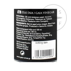 Gaia Vinegar Of Santorini 5 Year Aged 250ml 5 Gaia Vinegar Of Santorini 5 Year Aged 250ml -Sous Chef Kitchenware GK0010 GaiaVinegarOfSantorini5YearAged250ml BoP