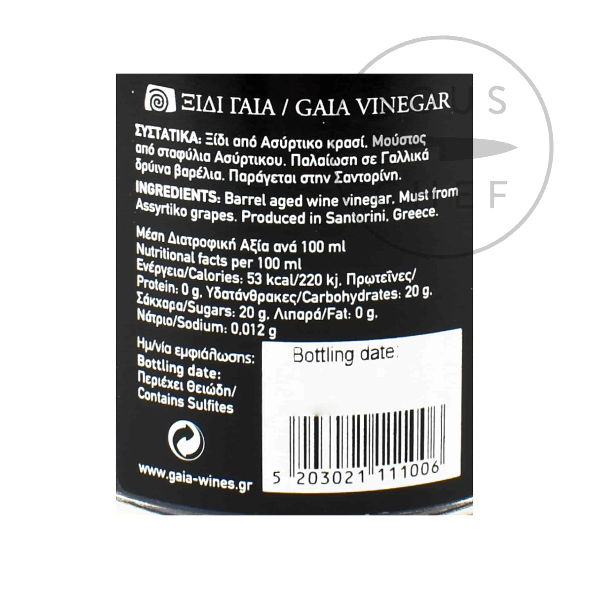 Gaia Vinegar Of Santorini 5 Year Aged 250ml 3 Gaia Vinegar Of Santorini 5 Year Aged 250ml - Image 3