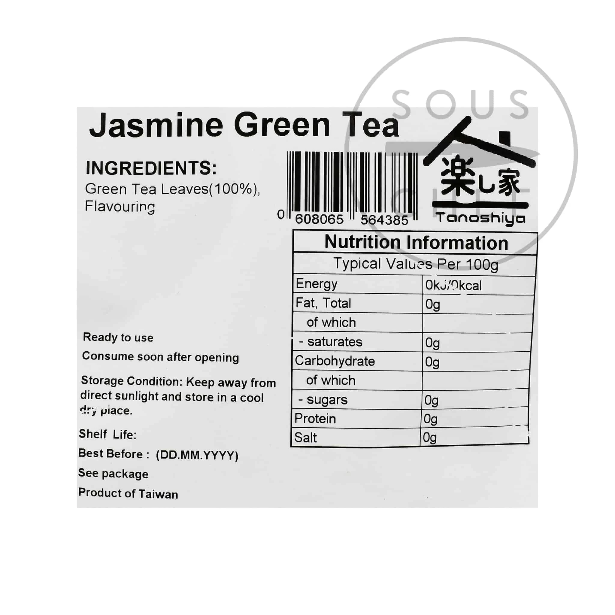 Loose Jasmine Green Tea 600g 2 Loose Jasmine Green Tea 600g - Image 2