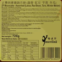 Mooncake Assorted Flavours, 720g 5 Mooncake Assorted Flavours, 720g -Sous Chef Kitchenware ID1112MooncakeAssortedFlavours 720gIngredients