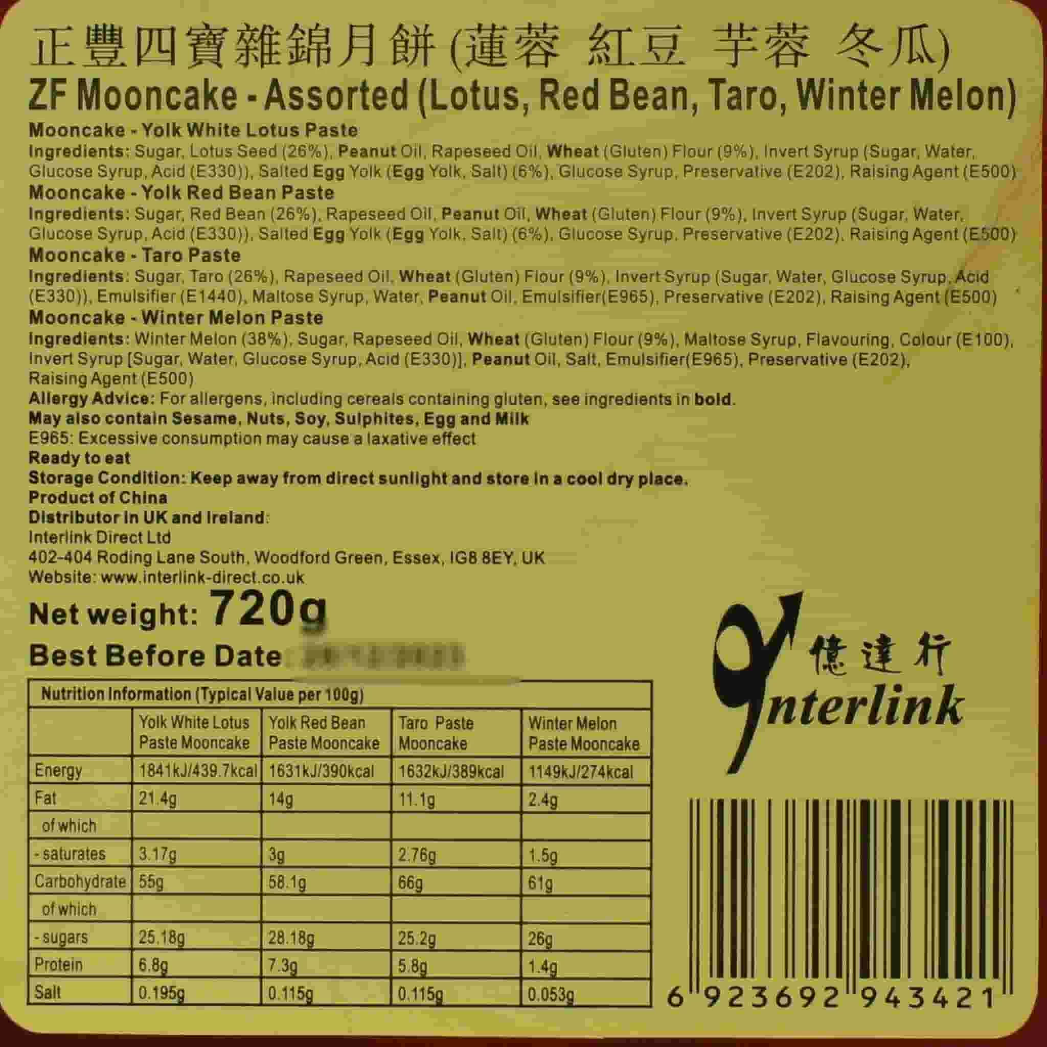 Mooncake Assorted Flavours, 720g 3 Mooncake Assorted Flavours, 720g - Image 3