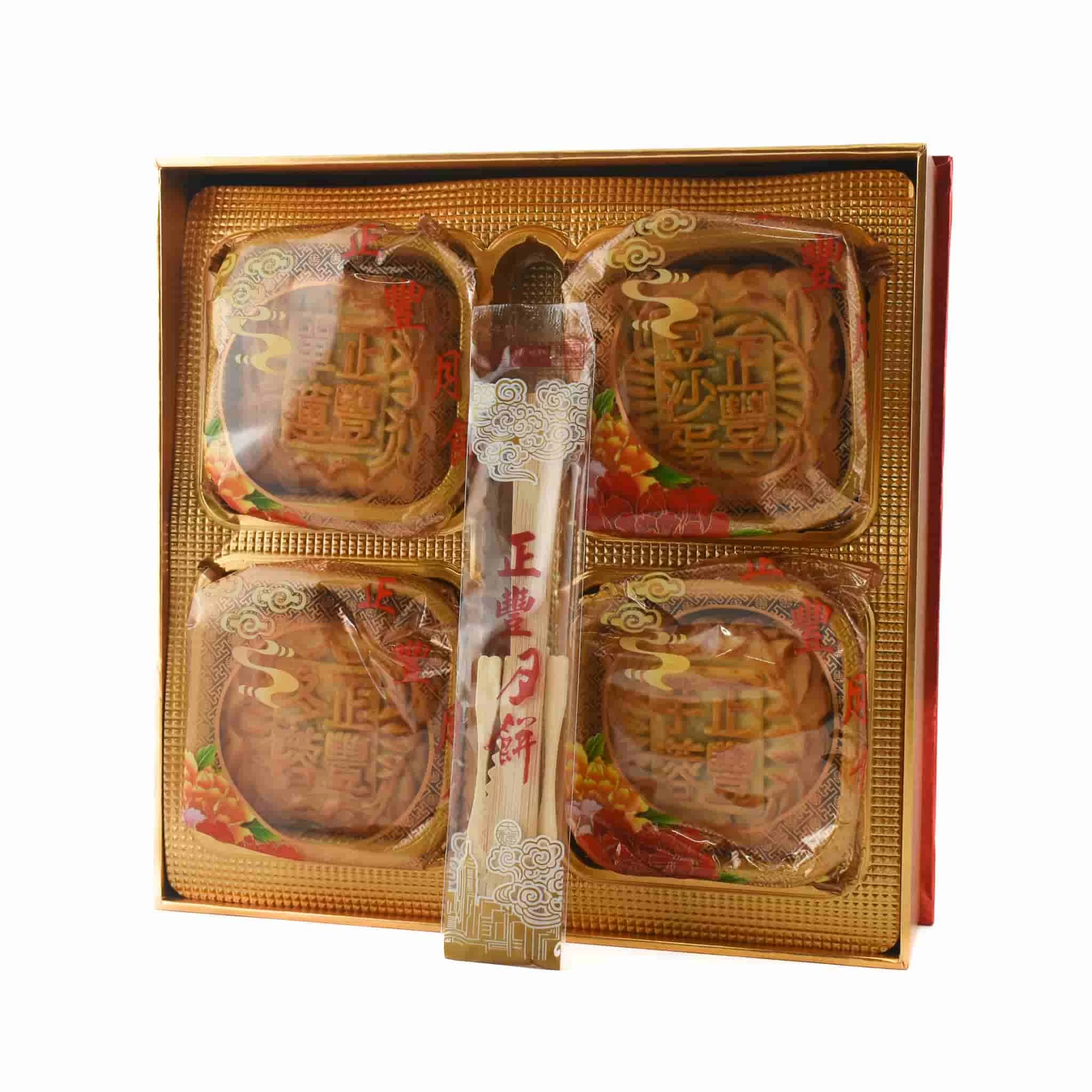 Mooncake Assorted Flavours, 720g 2 Mooncake Assorted Flavours, 720g - Image 2