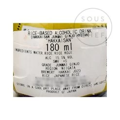 Hakkaisan Junmai Ginjo Hyotanbin Sake 180ml -Sous Chef Kitchenware JP0151 HakkaisanJunmaiGinjoHyotanbinSake 1