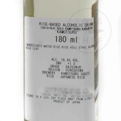 Kamotsuru Daiginjo Gold 7 Kamotsuru Daiginjo Gold -Sous Chef Kitchenware JP0193AKamotsuruDaiginjoGoldIngredients