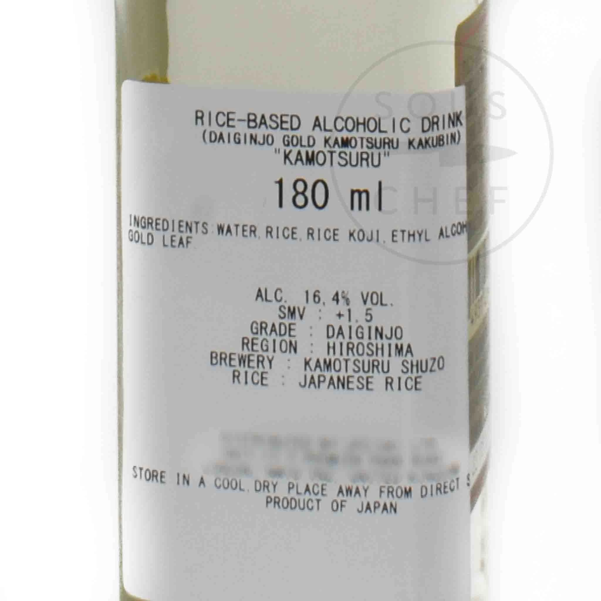 Kamotsuru Daiginjo Gold 4 Kamotsuru Daiginjo Gold - Image 4