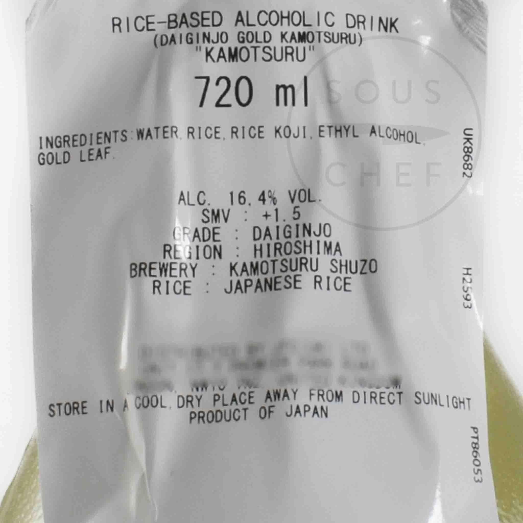 Kamotsuru Daiginjo Gold 3 Kamotsuru Daiginjo Gold - Image 3