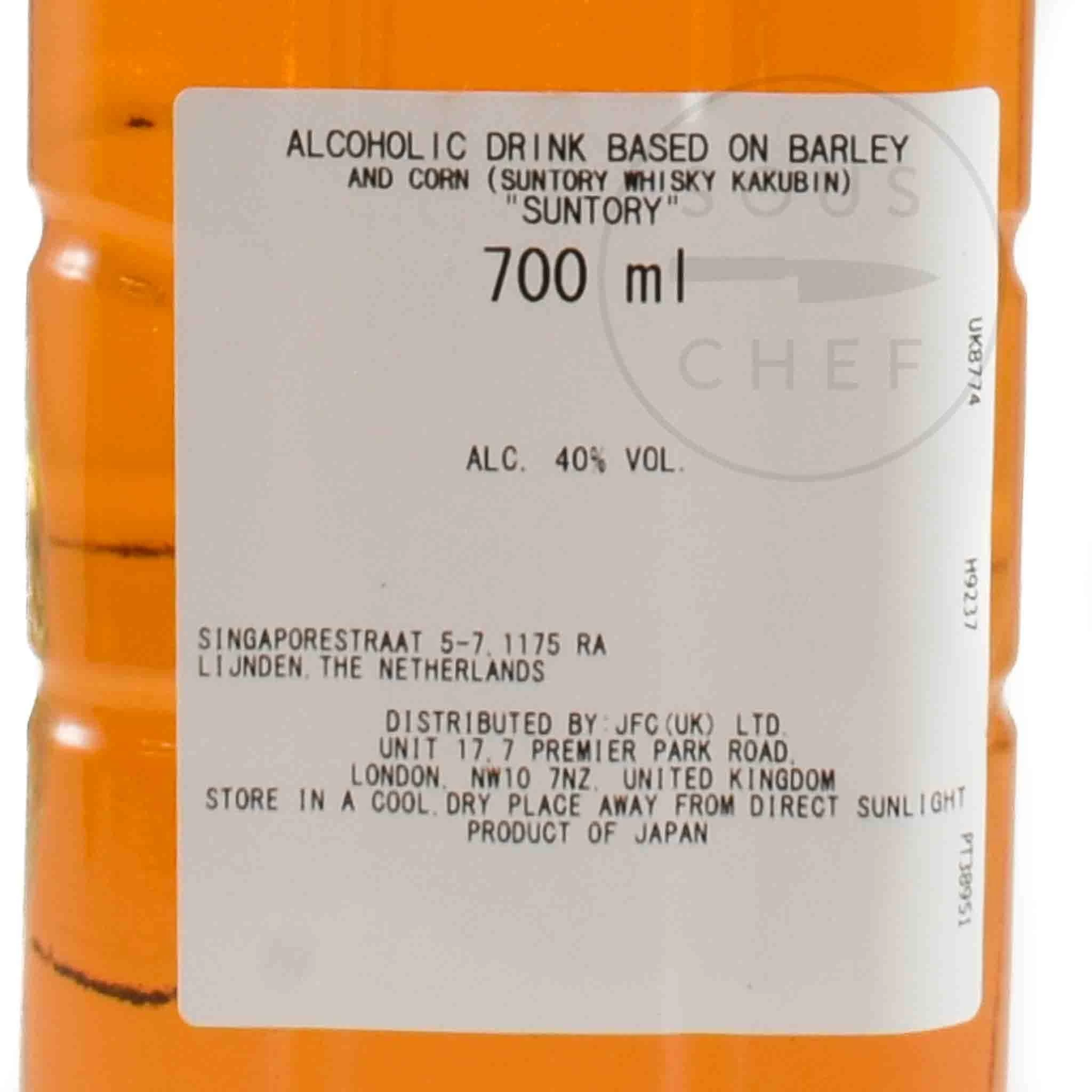 Suntory Whisky Kakubin 40% 700ml 2 Suntory Whisky Kakubin 40% 700ml - Image 2