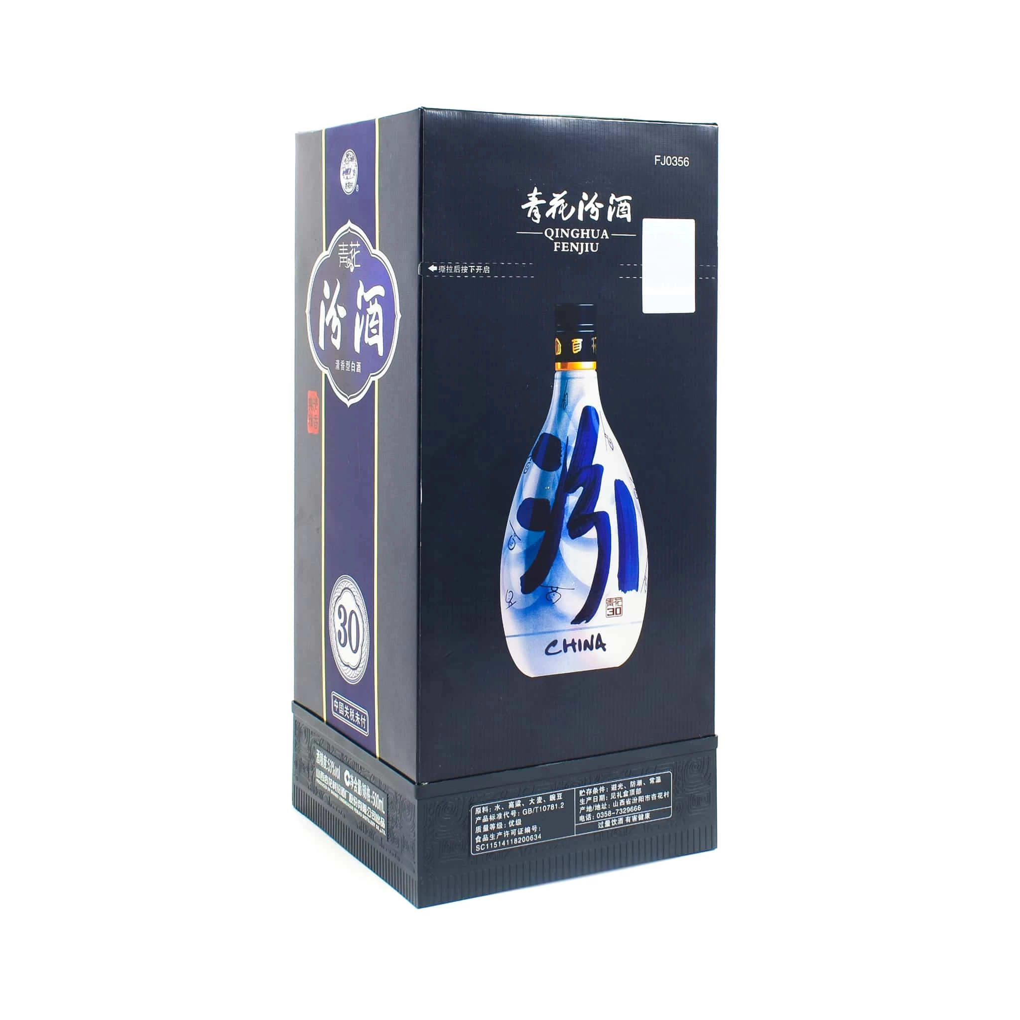 XingHuaCun Fen Chiew - 30yrs 53% 1 XingHuaCun Fen Chiew - 30yrs 53%