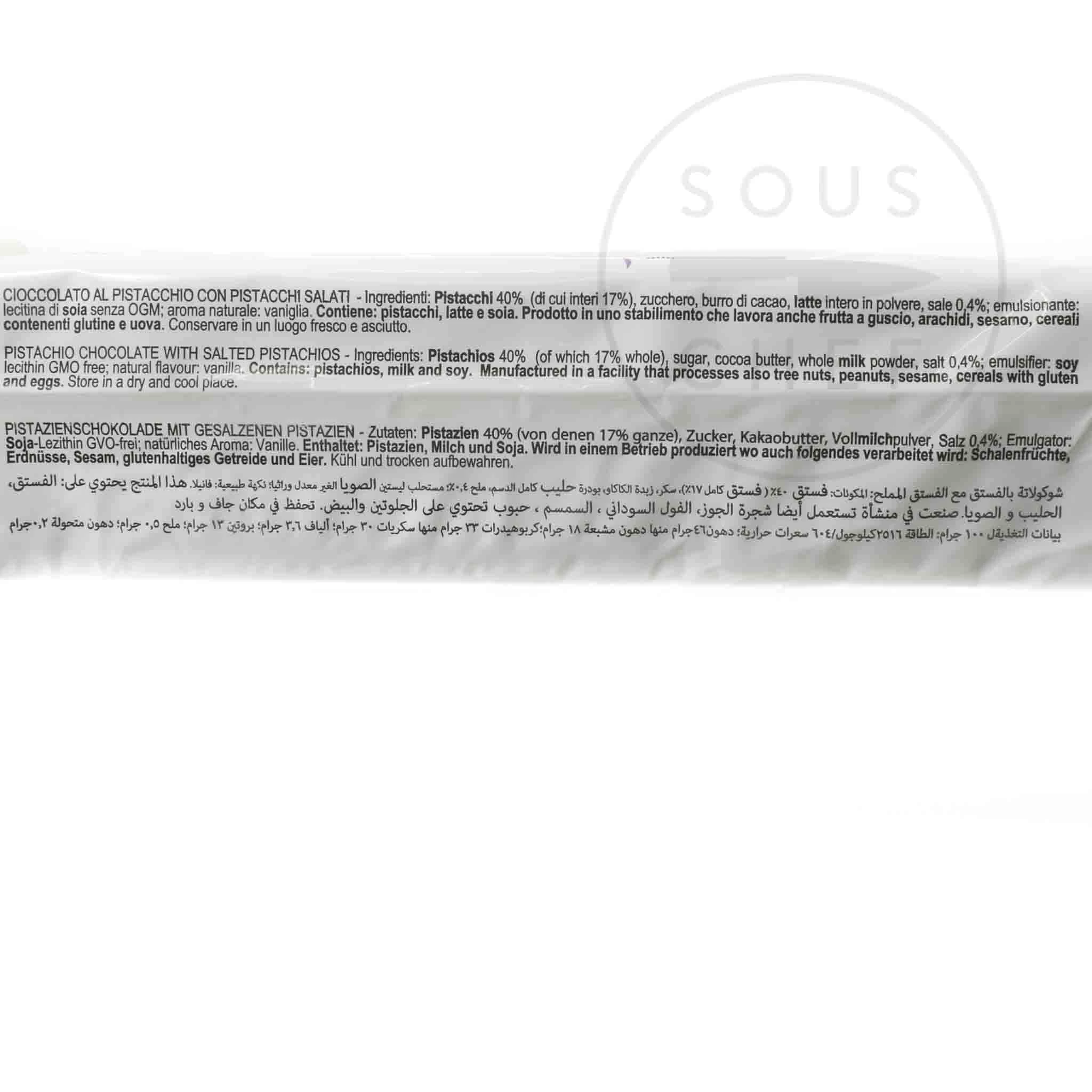 La Molina XXL Pistachio Chocolate Bar With Salted Pistachios 250g 5 La Molina XXL Pistachio Chocolate Bar With Salted Pistachios 250g - Image 5