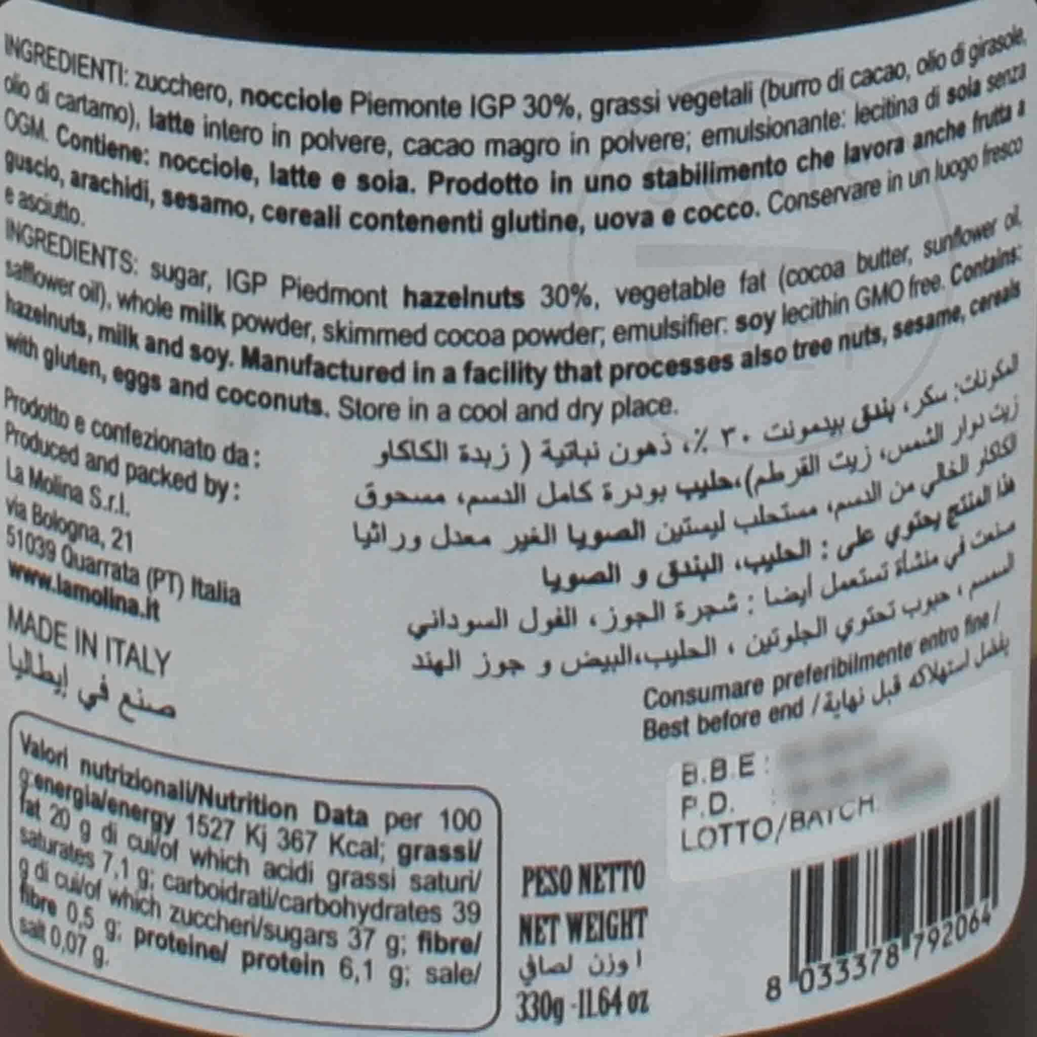 La Molina Terzilia 3 Layers Chocolate Spread 330g 2 La Molina Terzilia 3 Layers Chocolate Spread 330g - Image 2