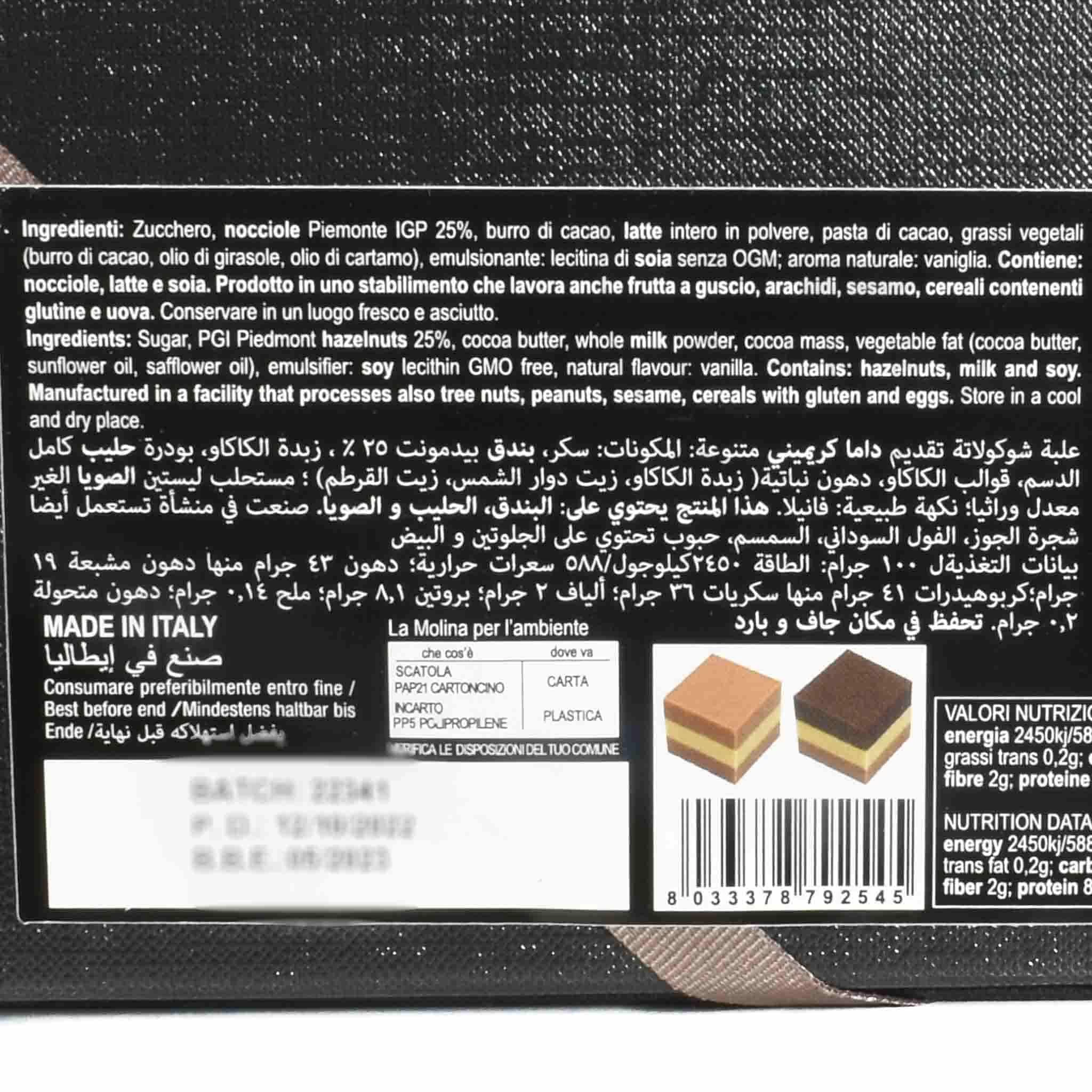 La Molina Mondria & Manzoni Cremini 64 Assorted Chocolates, 540g 7 La Molina Mondria & Manzoni Cremini 64 Assorted Chocolates, 540g - Image 7