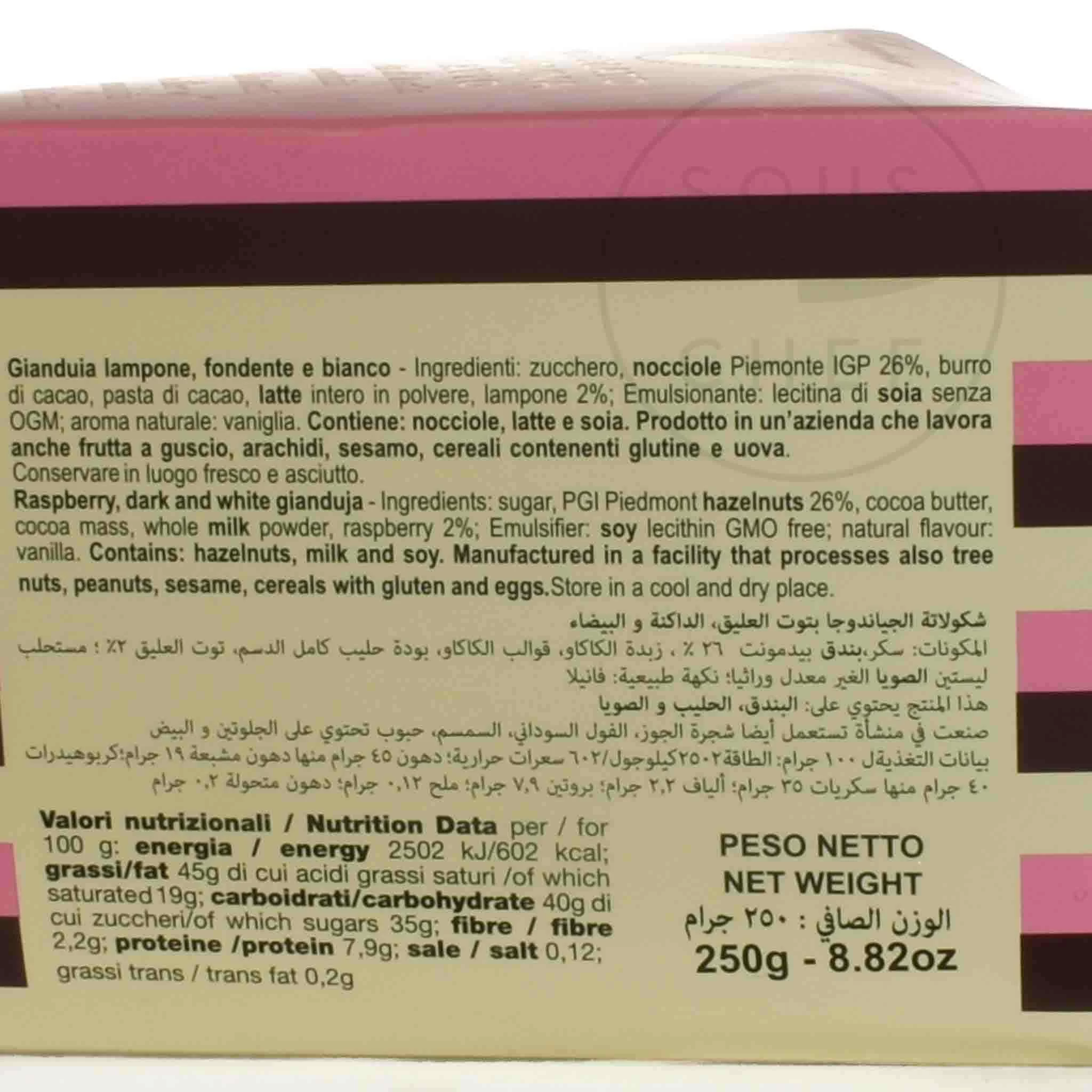 La Molina Slice Of Millestrati Raspberry Layered Cake 250g 5 La Molina Slice Of Millestrati Raspberry Layered Cake 250g - Image 5