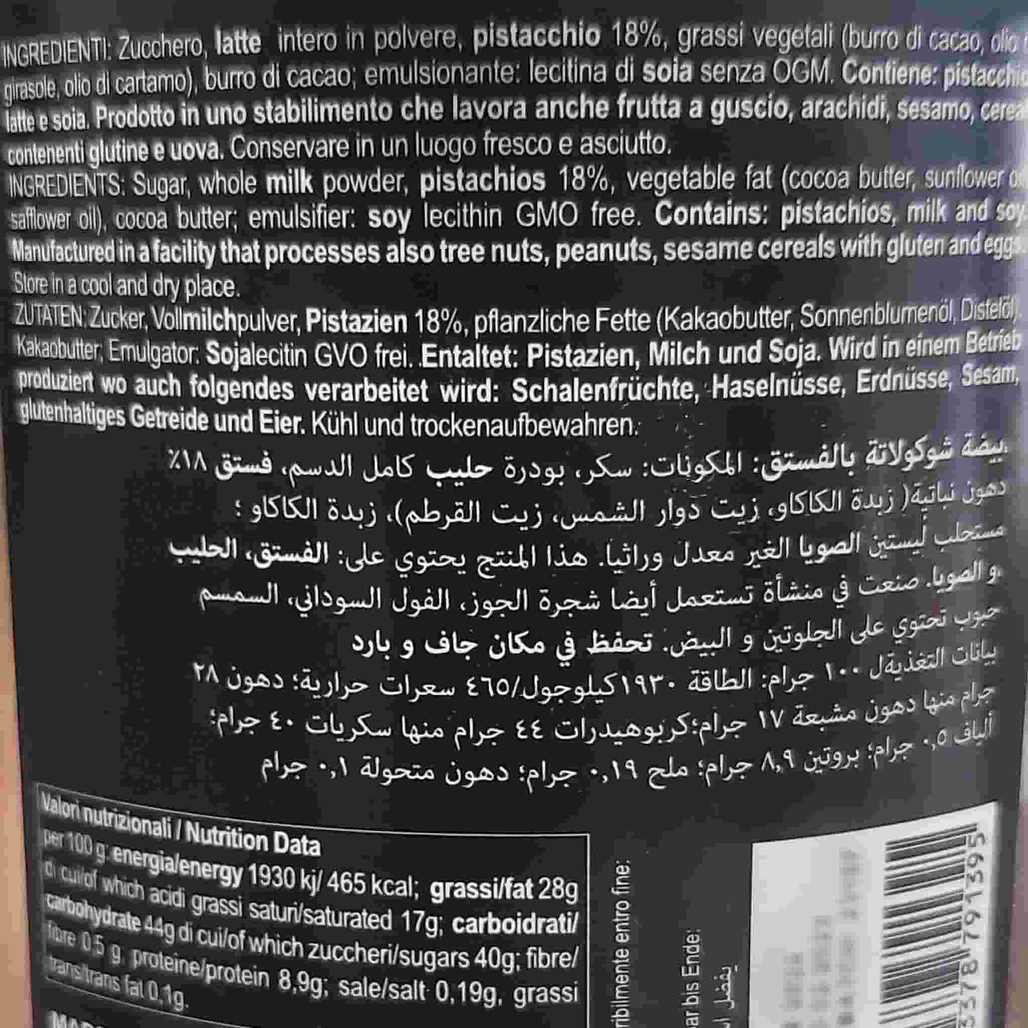La Molina White Chocolate Pistachio Easter Egg In Glass Jar, 220g 3 La Molina White Chocolate Pistachio Easter Egg In Glass Jar, 220g - Image 3