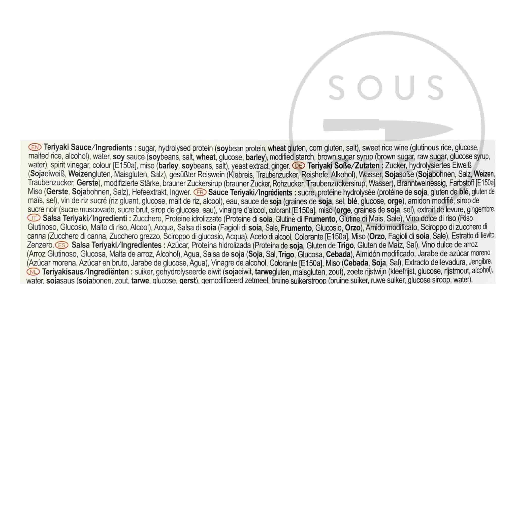 Nihon Shokken Teriyaki Sauce 2kg 2 Nihon Shokken Teriyaki Sauce 2kg - Image 2