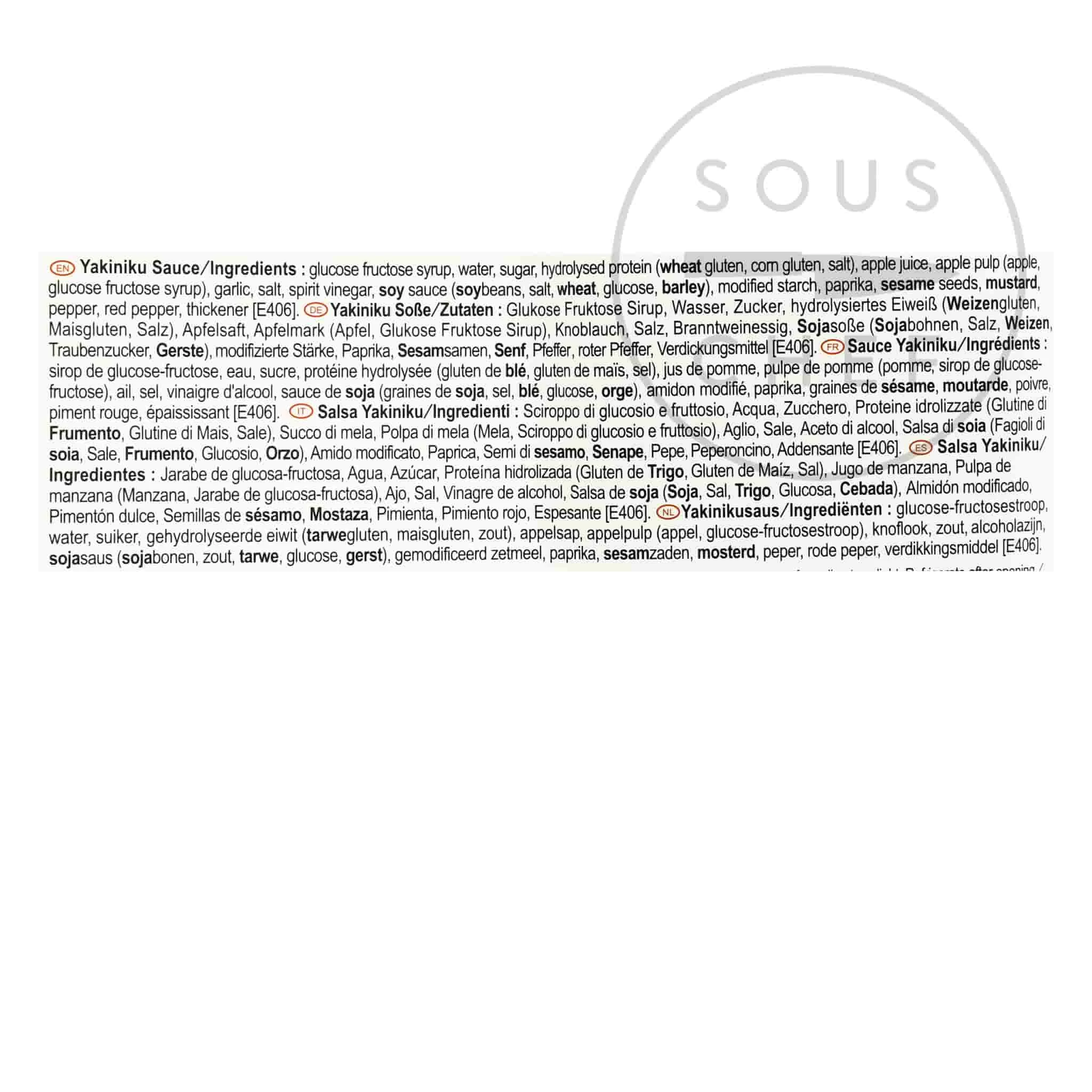 Nihon Shokken Yakiniku Sauce 2kg 2 Nihon Shokken Yakiniku Sauce 2kg - Image 2