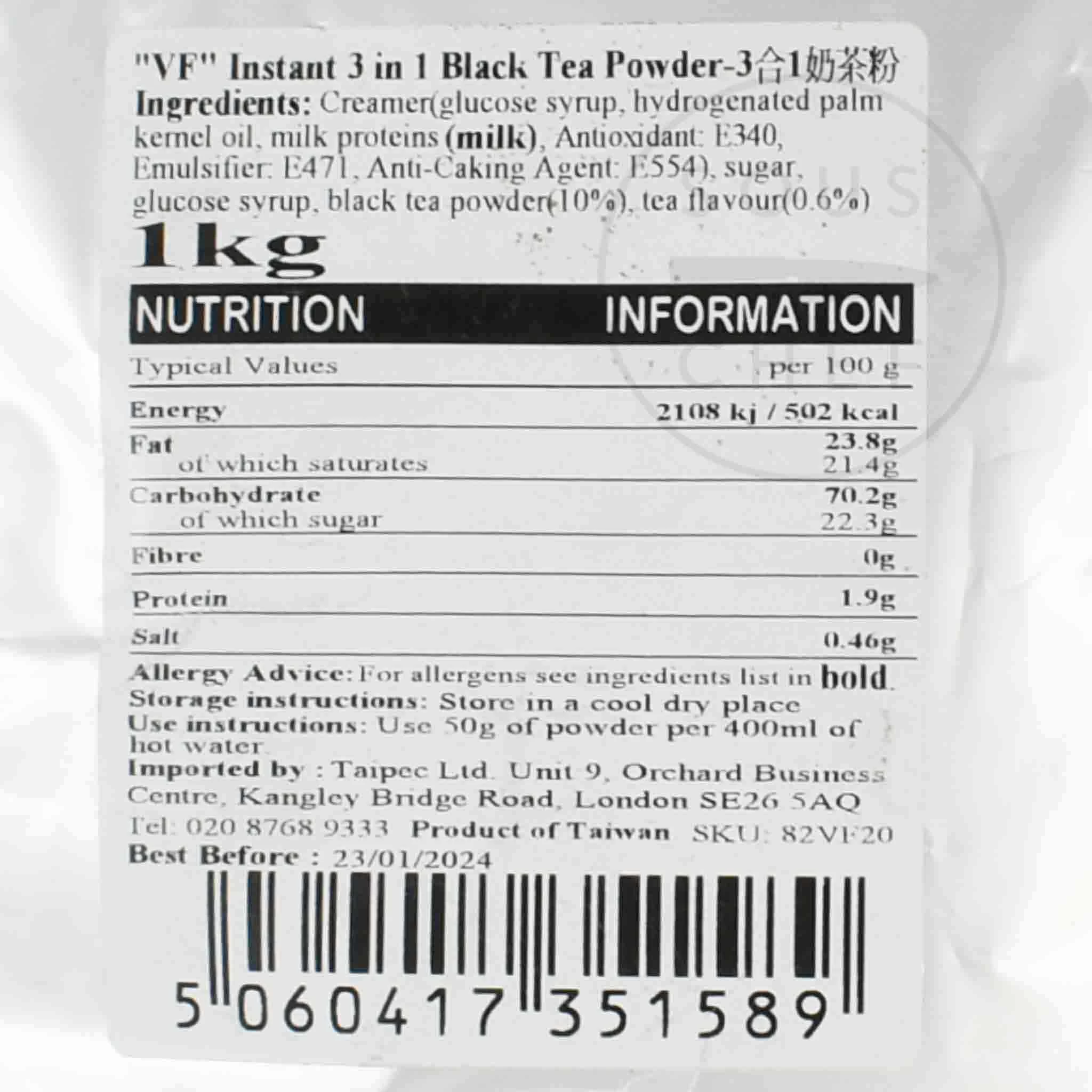 Bubble Tea Milk Tea 3 In 1Powder Flavouring 1kg 2 Bubble Tea Milk Tea 3 In 1Powder Flavouring 1kg - Image 2