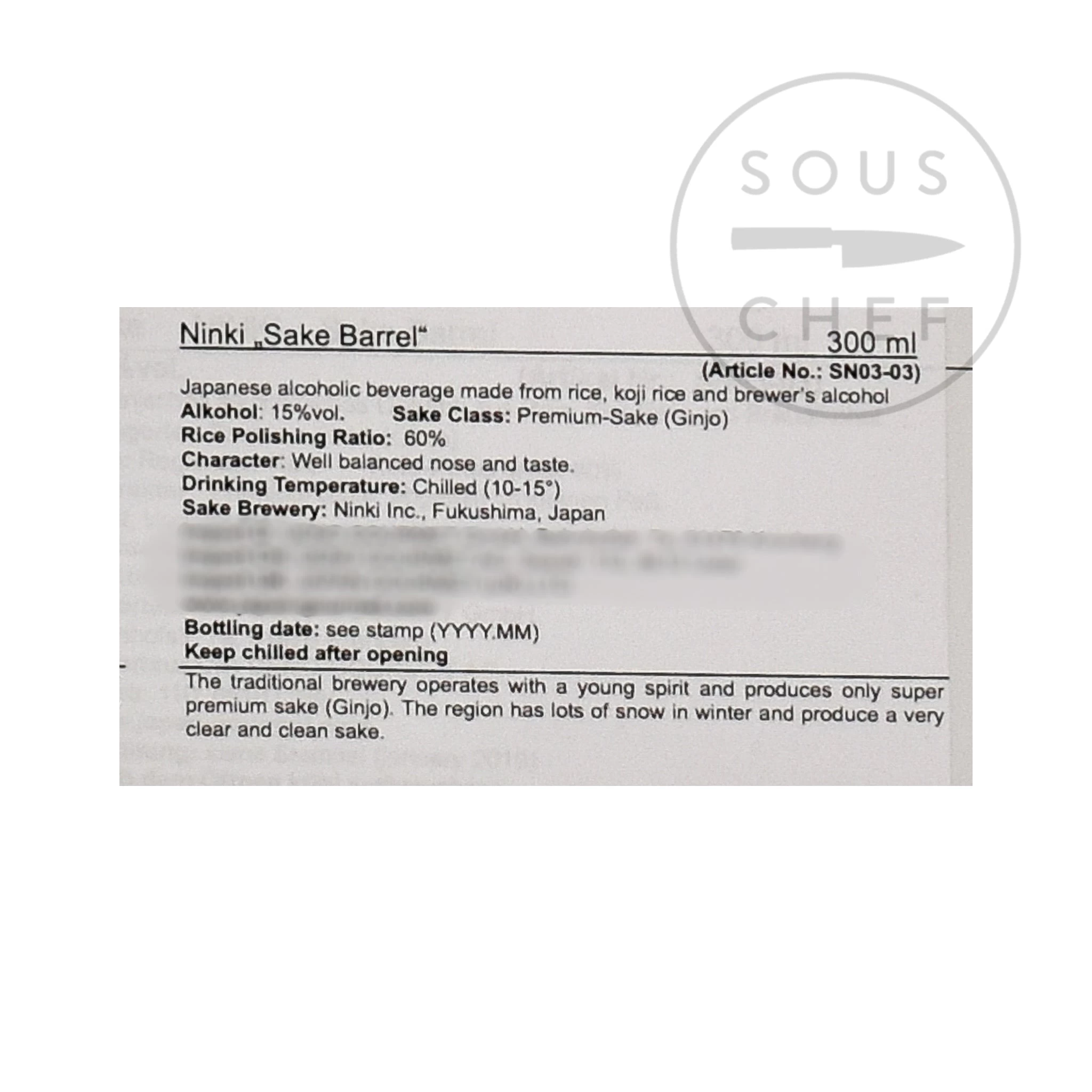 Ninki Mini Sake Barrel 300ml 4 Ninki Mini Sake Barrel 300ml - Image 4