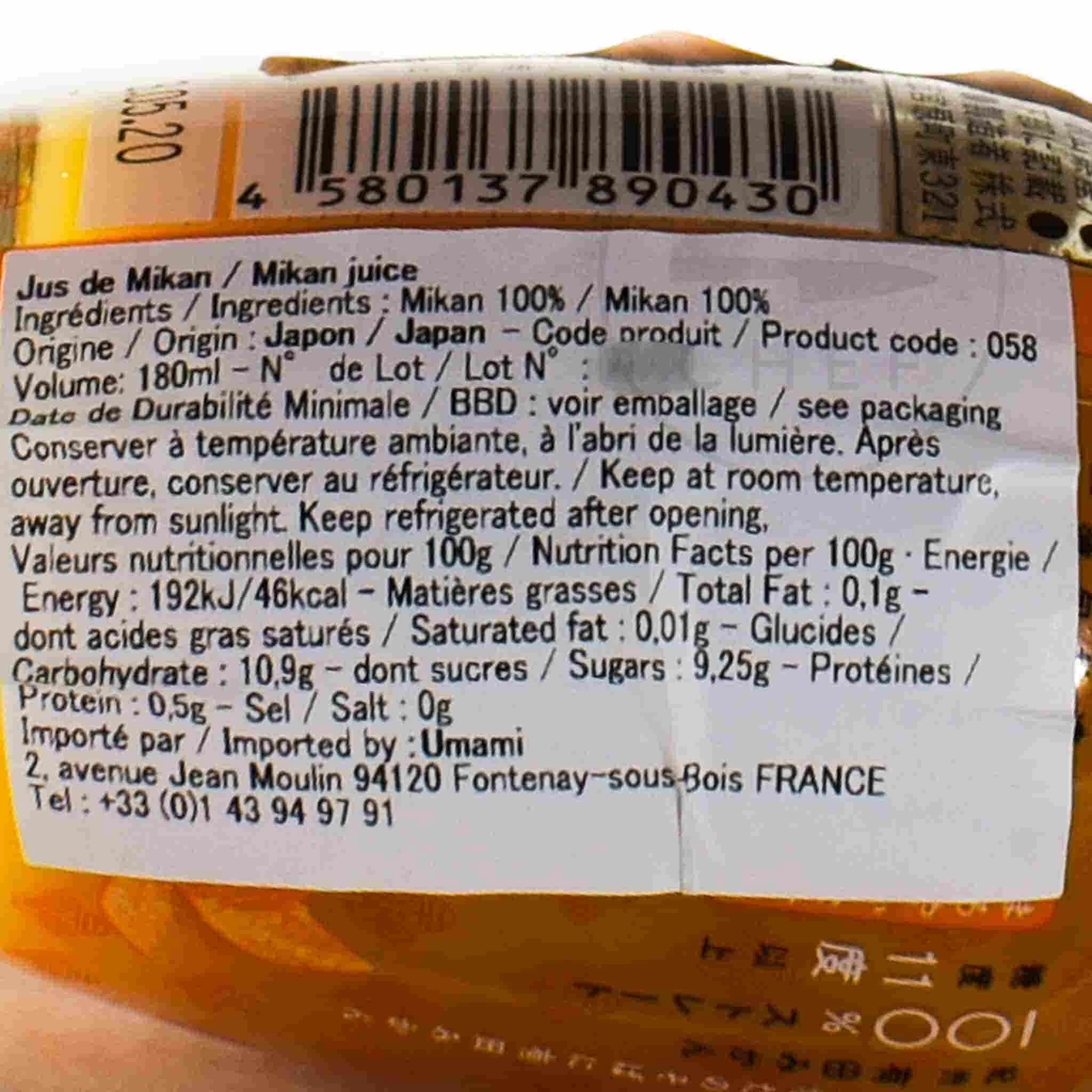 100% Pure Mikan Juice 3 100% Pure Mikan Juice - Image 3