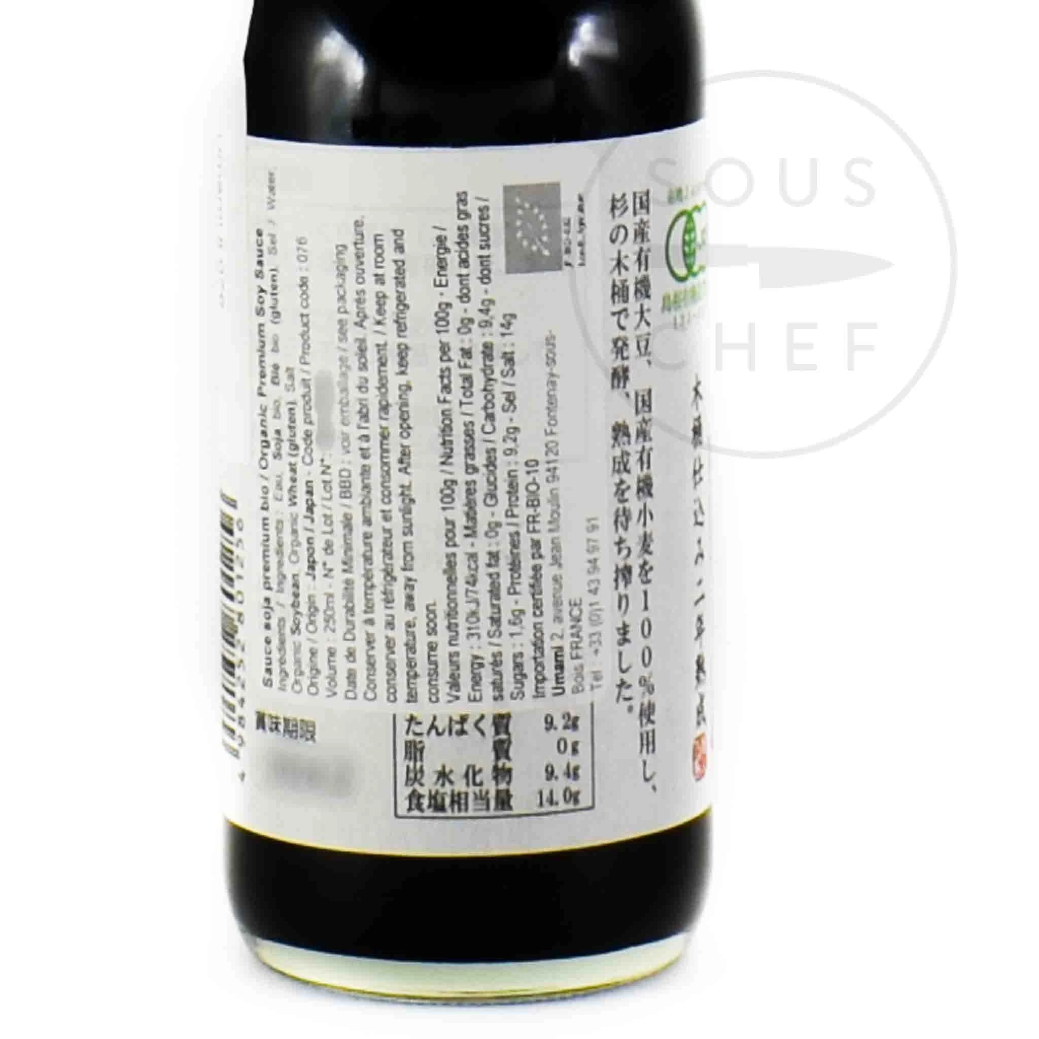 Morita Organic Premium Soy Sauce 250ml 2 Morita Organic Premium Soy Sauce 250ml - Image 2