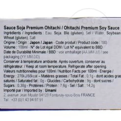Shibanuma Premium Ohitachi Soy Sauce 100ml 5 Shibanuma Premium Ohitachi Soy Sauce 100ml -Sous Chef Kitchenware UI0125ShibanumaPremiumOhitachiSoySauce100mlIngredients