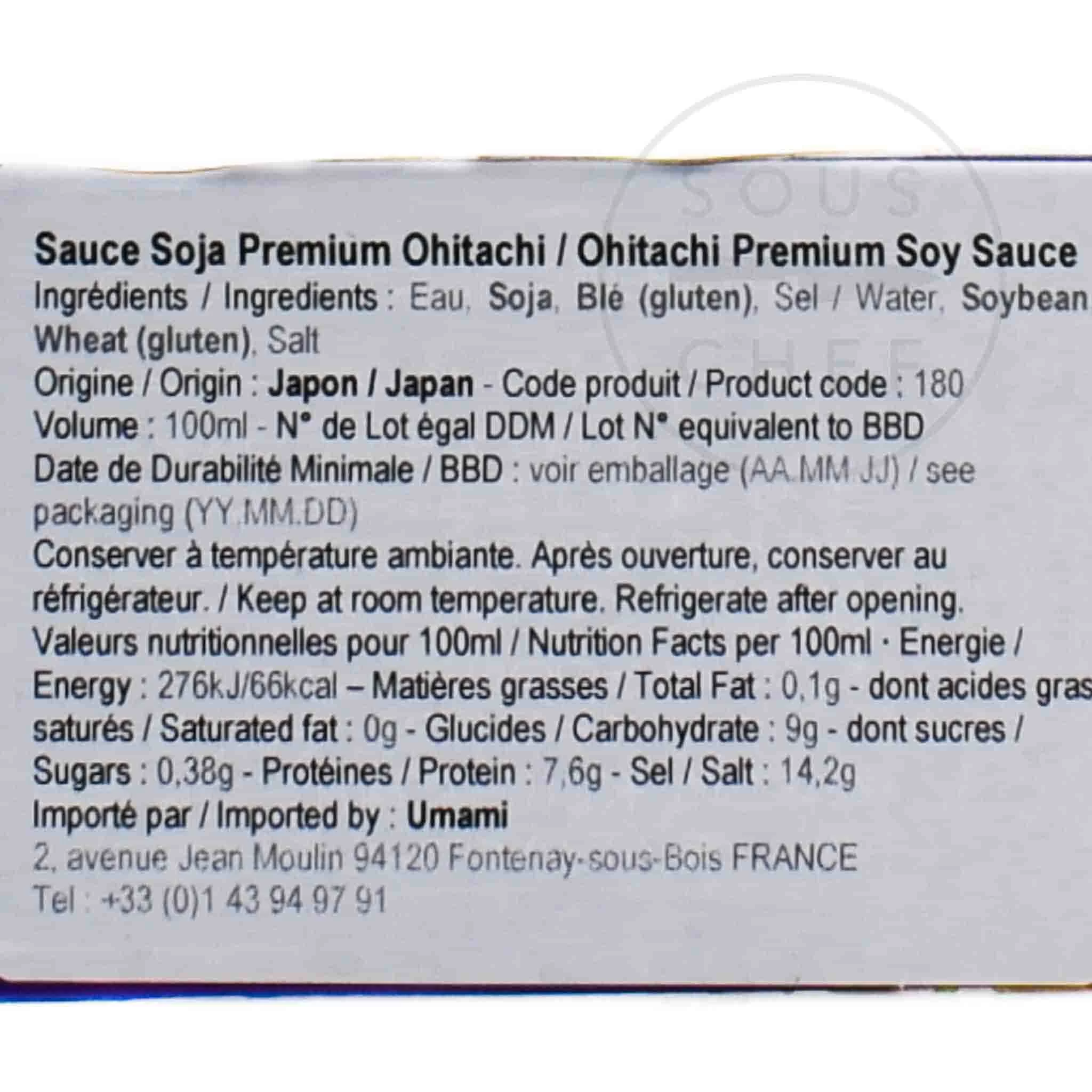 Shibanuma Premium Ohitachi Soy Sauce 100ml 3 Shibanuma Premium Ohitachi Soy Sauce 100ml - Image 3