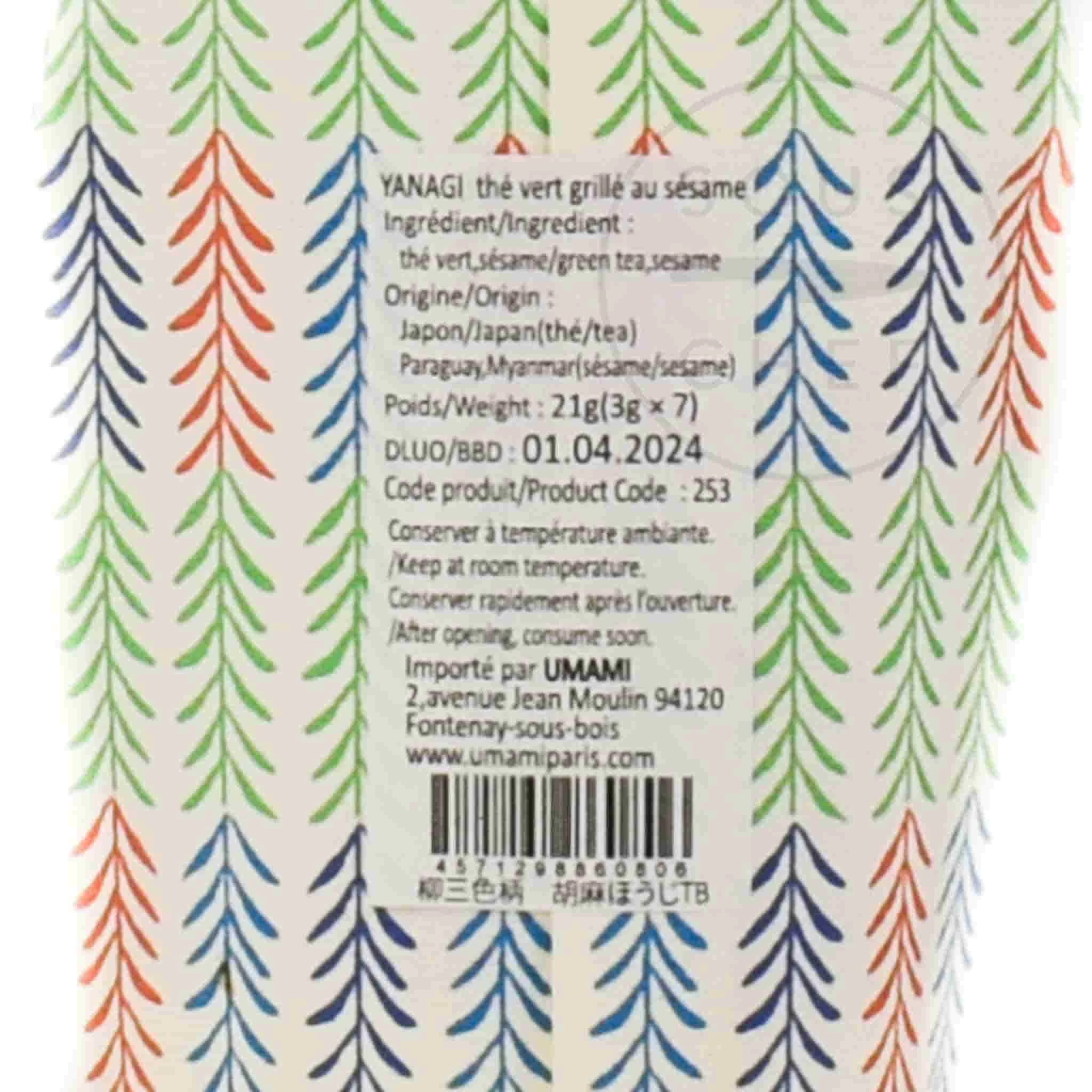 Roasted Sesame Tea, 7 Sachets 2 Roasted Sesame Tea, 7 Sachets - Image 2