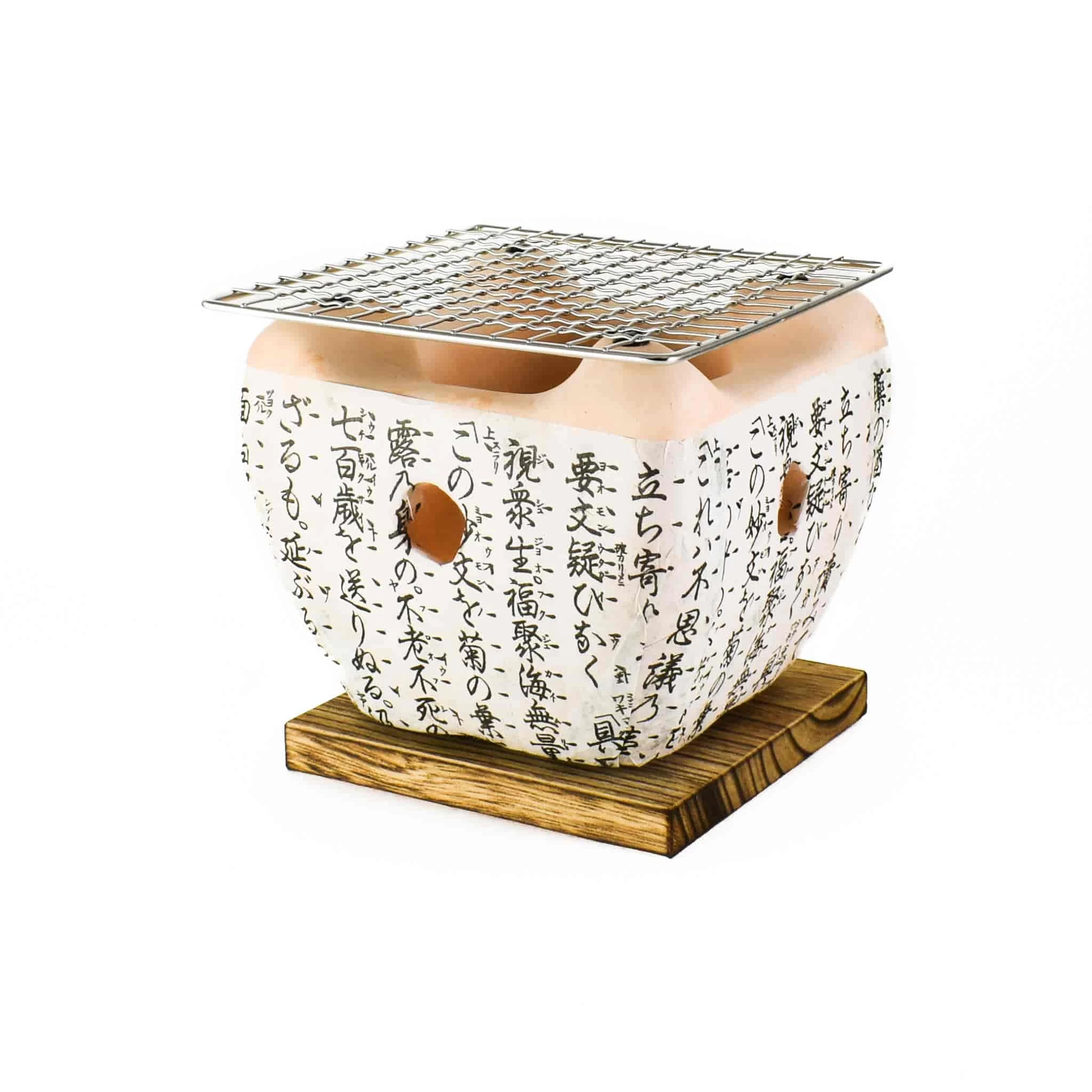 Square Table Grill Daimyo 150x150x120mm 1 Square Table Grill Daimyo 150x150x120mm