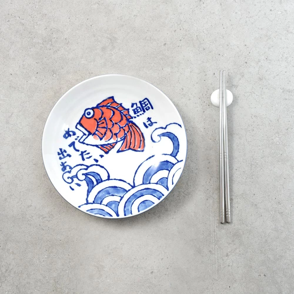 Japanese Fish Dinner Plate, 24.5cm 1 Japanese Fish Dinner Plate, 24.5cm
